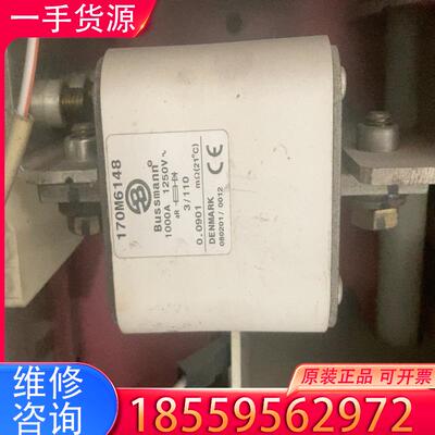 议价bussman熔断器170M6148适用