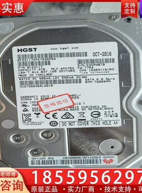 议价企业级日立4T SATA HUS726040ALA610