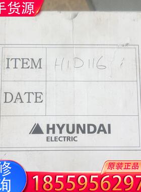 议价现代HYUNDAI  HiDI16 模块适用