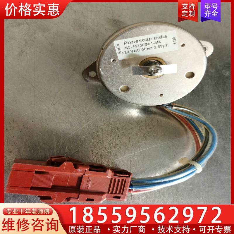 议价S57M250S01-M4 axcelis MOTOR