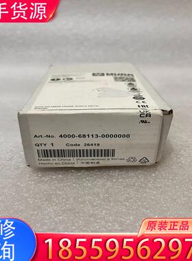 议价#机电机械五金  Murr 4000-68113-0适用