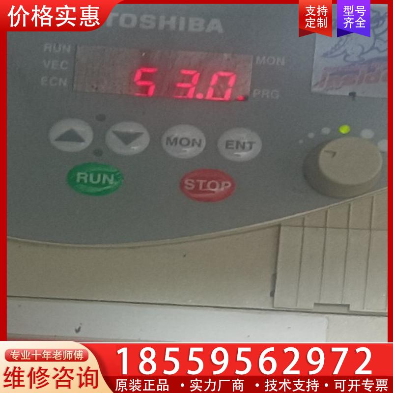 议价二手拆机东芝变频器VFS9S-2007PL-MN-（1）