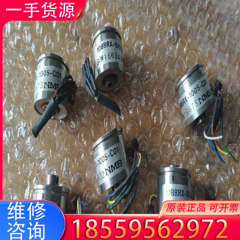 议价NMB编码器适用