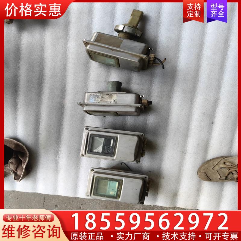 议价E+H一体式电导率仪CLD132