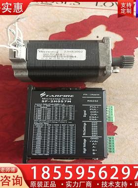 议价23HS3002北京斯达步进电机