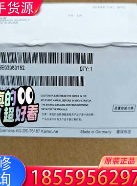 议价A5E02083152适用