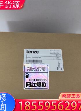 议价EVS9329-EP/EVS9328-EP/EVS9适用