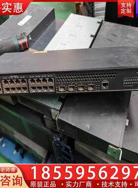 议价二手 s5120v2-28p-si h3c三层网管全千兆