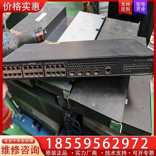 议价二手 s5120v2-28p-si h3c三层网管全千兆