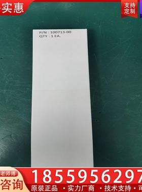 议价100713-00, ×2