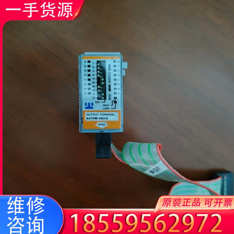 议价日本Anywire端子模块A41PB-16U－2,成适用