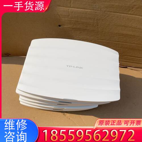 议价普联TL-Ap1200C-POE AC1200双频无适用