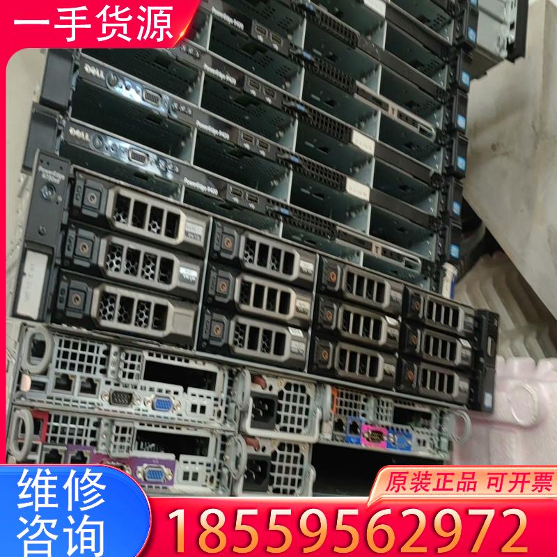 议价戴尔r730xd服务器准系统 带盘架 前12 后2 适用