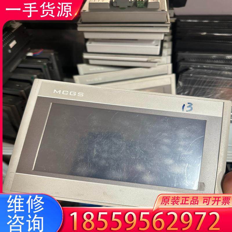 议价昆仑通触摸屏TPC7022Es原厂膜还在成色如图适用