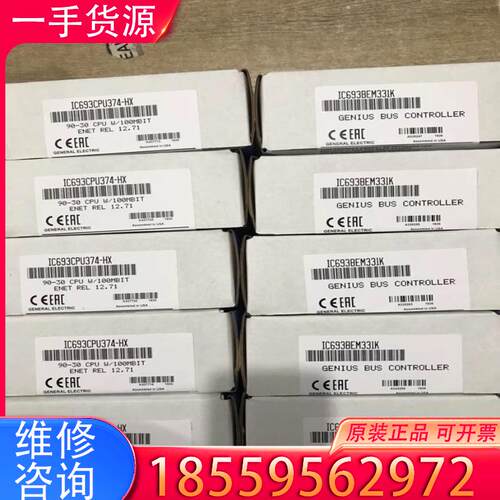 议价IC693CPU350 IC693CPU360 GE适用