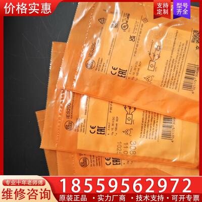 议价全新原装德国IFM易福门IES200电感式接近开关传感器