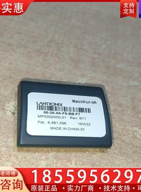 议价LANTRONIX美国创力 Matchport NR M