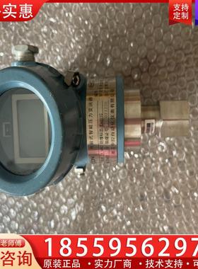 议价SUPCON电容式智能压力变送器CJTTG6SAM3d浙