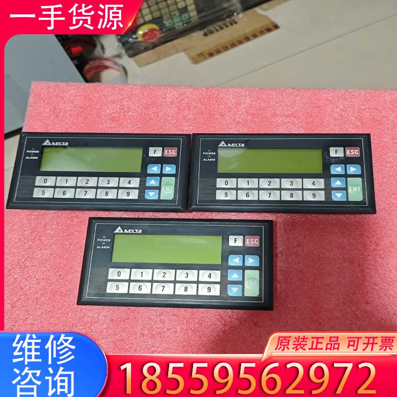 议价拆机台达文本显示器触摸屏  TP04G-BL-CU适用