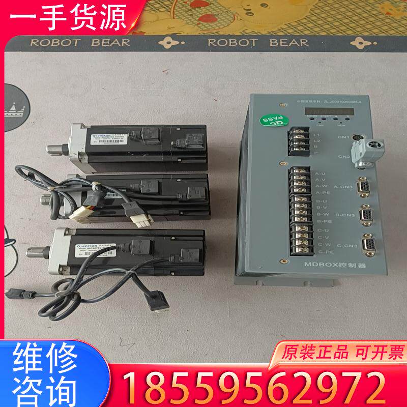 议价MDBOX一NV3030E森创伺服驱动器电机一套  适用