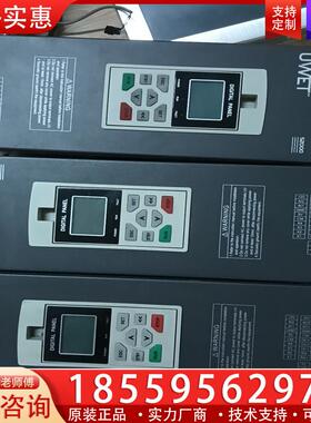 议价UWET S2000电源,图片实物,成色很好，