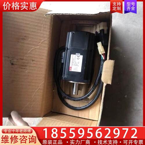 议价新ls伺服电机 型号:APM–SBN02AEK，成色如图