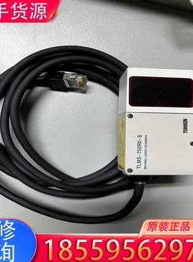 议价原装TOHKEN东研高密度阅览器TLMS-750RV适用