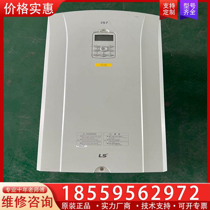 议价LS/LG变频器IS7系列  SV0750IS7-4SO