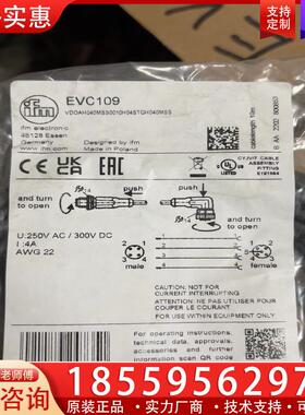 议价易福门EVC109，现货，进口货，原装正品，数量有限，先