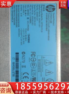 议价HP惠普HSTNS-PL28