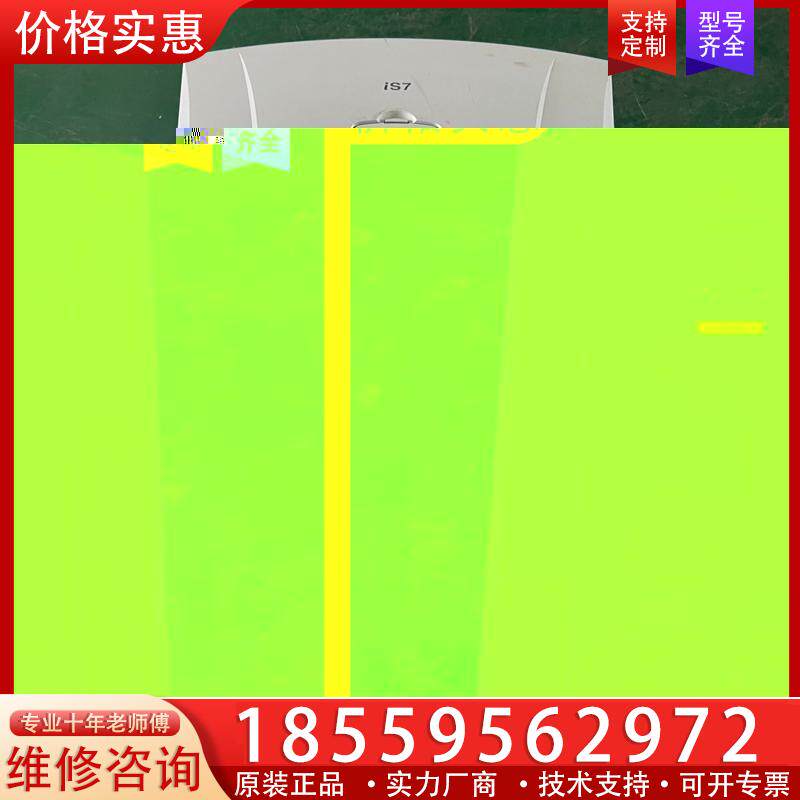 议价LS/LG变频器IS7系列  SV0750IS7-4SO