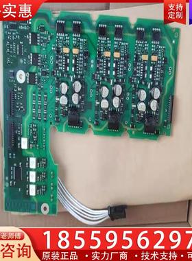 议价议价驱动板A5E00768956  A5E0076572