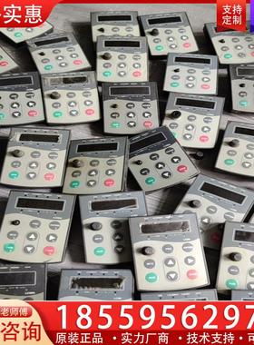 议价变频器面板  派尼尔LC08A/LC08