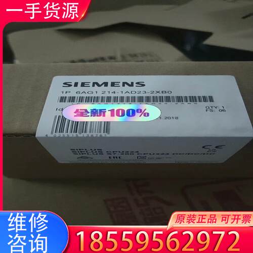 议价6AG1214-1AD23-2XB0,6ES7214适用