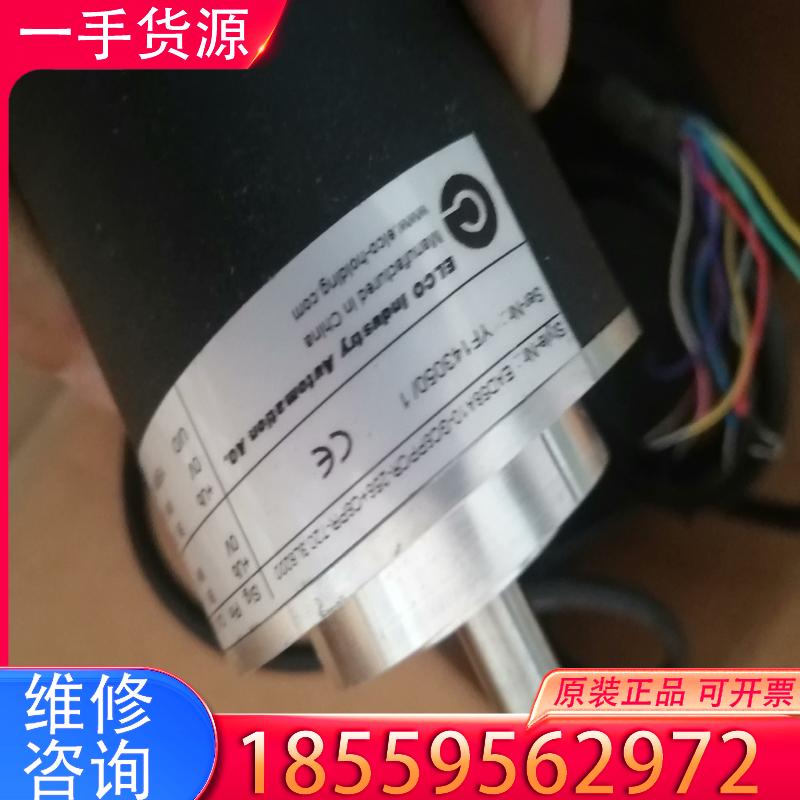 议价宜科编码器EAD58A10-GC6PPCR-256+适用
