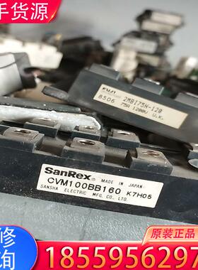 议价变频器整流模块CVM100BB160拆机功能好成色新适用