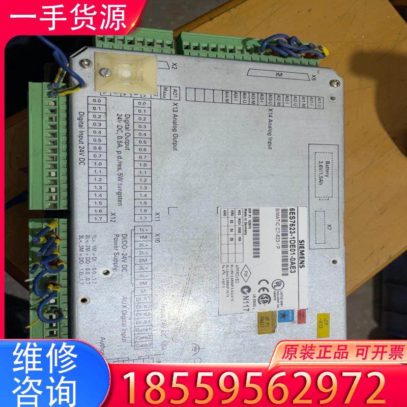 议价西门子c7-623、6es7623-1de01-0a适用