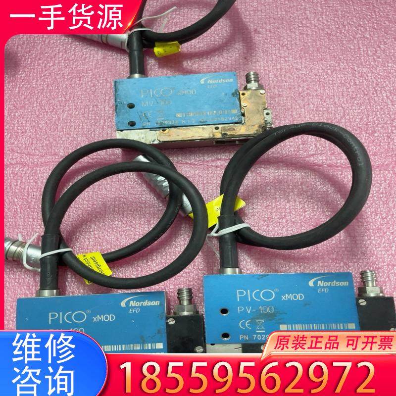 议价Nordson PICO xMOD MV-100 点适用