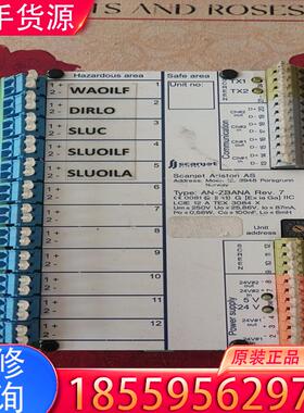 议价ScanJet液货系统模拟量输入模块适用