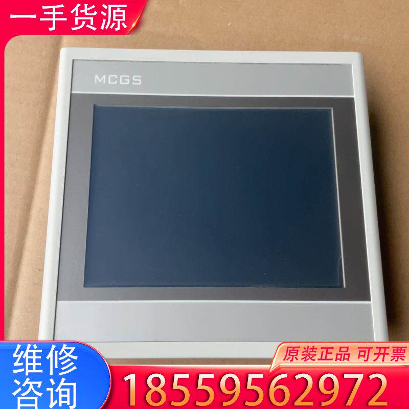 议价昆仑通态触摸屏TPC7062Hw适用