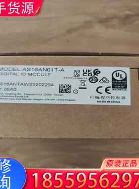议价台达AS16AN01T-A全新原装正品23年份适用