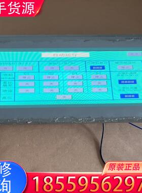 议价#西门子触摸屏  6AV6 648-0AE11-3A适用