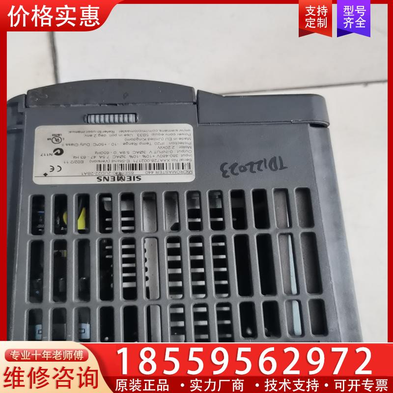 议价西门子变频6SE6440-2UD22-2BA1，2.2K
