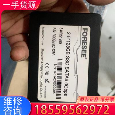 议价江波龙128g固态适用