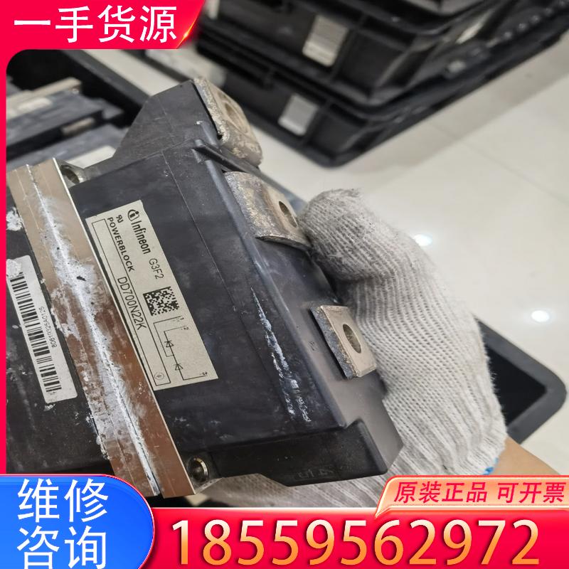 议价英飞凌二极管  DD700N22K  可控硅  TZ适用