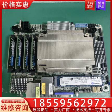 议价永擎主板 X570D4I-2T SO-DIMM内存 双口