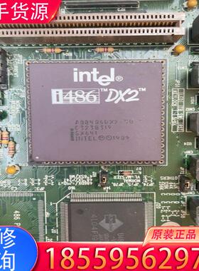 议价i486dx2   拆机下来的，看上的来。适用