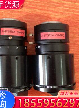 议价JHF35M-3MP2   C口 前置90度转角棱镜适用