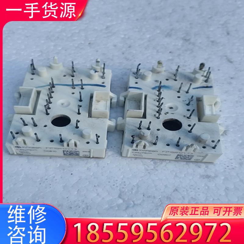 议价FP10  15R12YT3适用