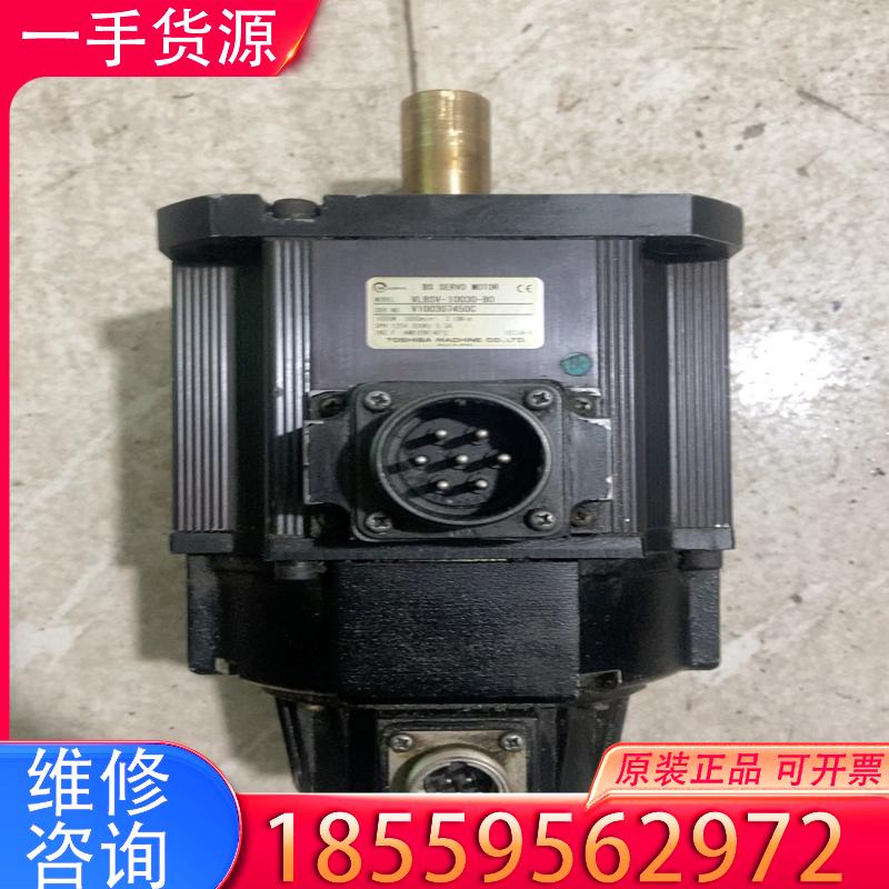 议价东芝伺服电机VLBSV-10030-B0适用